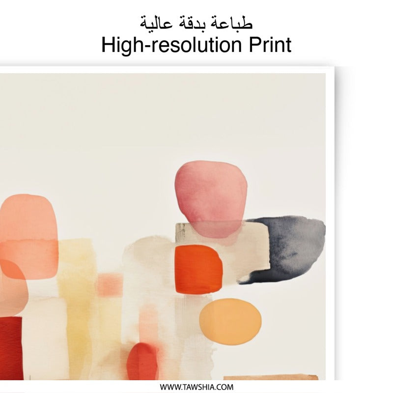 Abstract Photographic Prints, Modern Wall Art, Geometric Shapes, Minimalist Home Decor, Contemporary Art Print, Living Room Decor - Tawshia