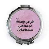 Arabic Mother Pocket Mirror, Islamic Mothers Day Gift, Quote Compact Mirror, Unique Mom Present, Handbag Mirror, Makeup Mirror - Tawshia