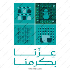 Traditional and Cultural Artistry Wall Art product