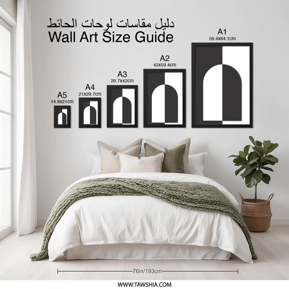 Modern Arch Wall Art, Geometric Print, Black and White Poster, Minimalist Art, Home Decor, Abstract Artwork, Gallery Wall - Tawshia