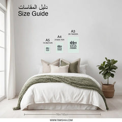 True Friends Photographic Prints, Friendship Quote Art, Gift For Best Friend, Typography Art, Home Decor, Minimalist Wall Art - Tawshia