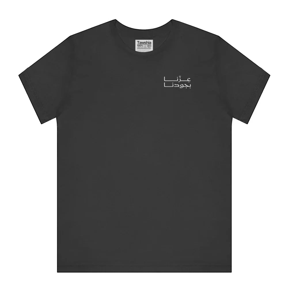 Arabic Script Black Text Design T-Shirt product type