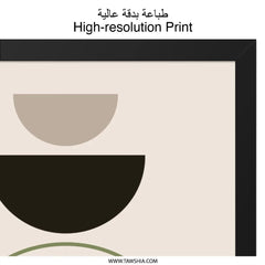 Modern Geometric Wall Art, Minimalist Print, Abstract Art Poster, Boho Decor, Neutral Tones Art, Arch Print, Home Decor, Wall Hanging - Tawshia