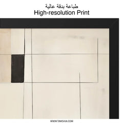 Modern Abstract Wall Art, Geometric Art Print, Minimalist Wall Decor, Contemporary Artwork, Home Decor - Tawshia