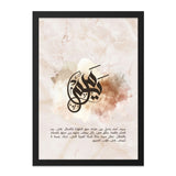 Arabic Calligraphy Wall Art, Maryam Name Meaning Print, Islamic Home Decor, Muslim Gift Idea, Modern Art Print, Inspirational Artwork - Tawshia