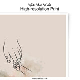 Father's Day Gift Photographic Prints, Arabic Calligraphy Art Prints, Daddy's Girl, Dad and Baby Hand, Line Art, Islamic Wall Art - Tawshia