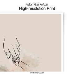 Father's Day Gift Photographic Prints, Arabic Calligraphy Art Prints, Daddy's Girl, Dad and Baby Hand, Line Art, Islamic Wall Art - Tawshia