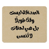 Arabic Friendship Quote Mouse Pad, Inspirational Desk Decor, Elegant Arabic Calligraphy, Floral Mousepad, Gift for Friend - Tawshia