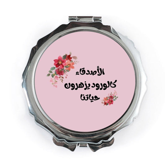 Arabic Pocket Mirror, Floral Pocket Mirror, Best Friend Gift, Pocket Makeup Mirror, Travel Mirror, Arabic Gifts, Arabic Art - Tawshia