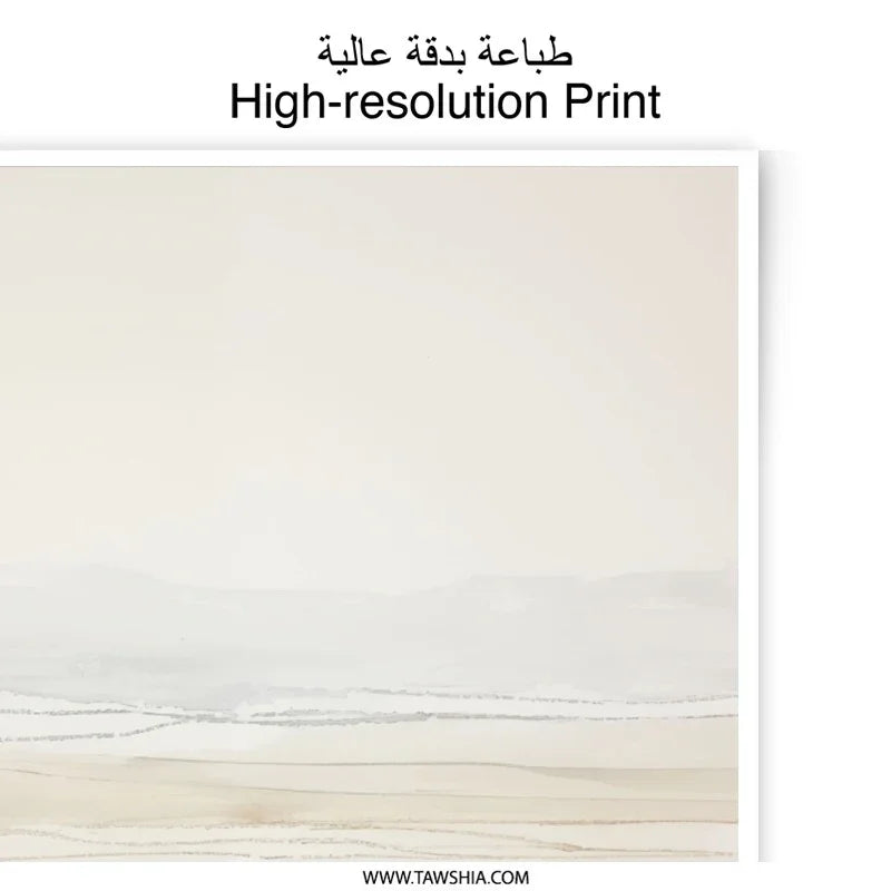 Abstract Seascape Photographic Print, Minimalist Wall Art, Coastal Home Decor, Neutral Art Print, Modern Art, Beach House Art, Ocean Print - Tawshia