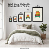 Just Five More Minutes Wall Art, Gamer Gift, Video Game Room Decor, Gaming Poster, Funny Teen Boy Gift, Play Station Art, Wall Decor - Tawshia