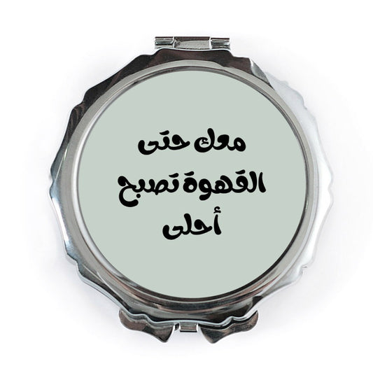 Arabic Coffee Pocket Mirror, With you until coffee is sweeter Mirror, Travel Mirror, Makeup Mirror, Gift for Coffee Lover, Arabic Gift - Tawshia
