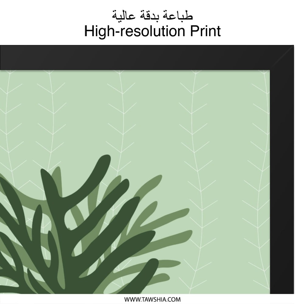 Potted Plant Wall Art, Minimalist Home Decor, Modern Art Print, Plant Lover Gift, Botanical Illustration, Green Aesthetic - Tawshia