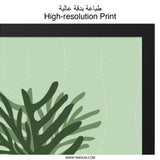Potted Plant Wall Art, Minimalist Home Decor, Modern Art Print, Plant Lover Gift, Botanical Illustration, Green Aesthetic - Tawshia
