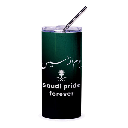 Saudi Pride Tumbler, KSA National Day Gift, Saudi Arabia Tumbler, Arabic Calligraphy Tumbler, Kingdom of Saudi Arabia Gift - Tawshia