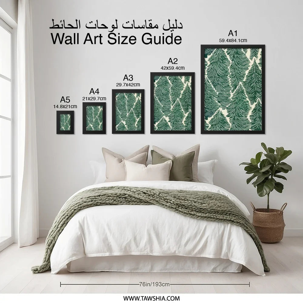 Evergreen Tree Wall Art, Forest Print, Scandinavian Decor, Nature Inspired Wall Decor, Holiday Art, Botanical Art - Tawshia