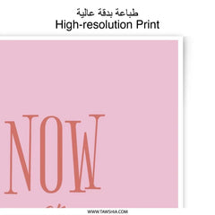 Now or Never Photographic Print, Inspirational Art, Quote Art Print, Motivational Print, Positive Affirmation, Wall Decor, Pink Art - Tawshia