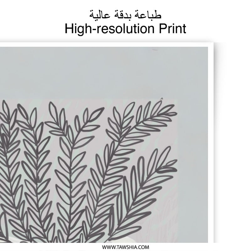 Fern Photographic Print, Botanical Art Print, Urn Still Life, Minimalist Wall Art, Home Decor, Unique Gift, Stylish Art - Tawshia