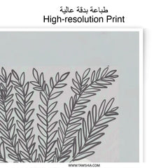 Fern Photographic Print, Botanical Art Print, Urn Still Life, Minimalist Wall Art, Home Decor, Unique Gift, Stylish Art - Tawshia