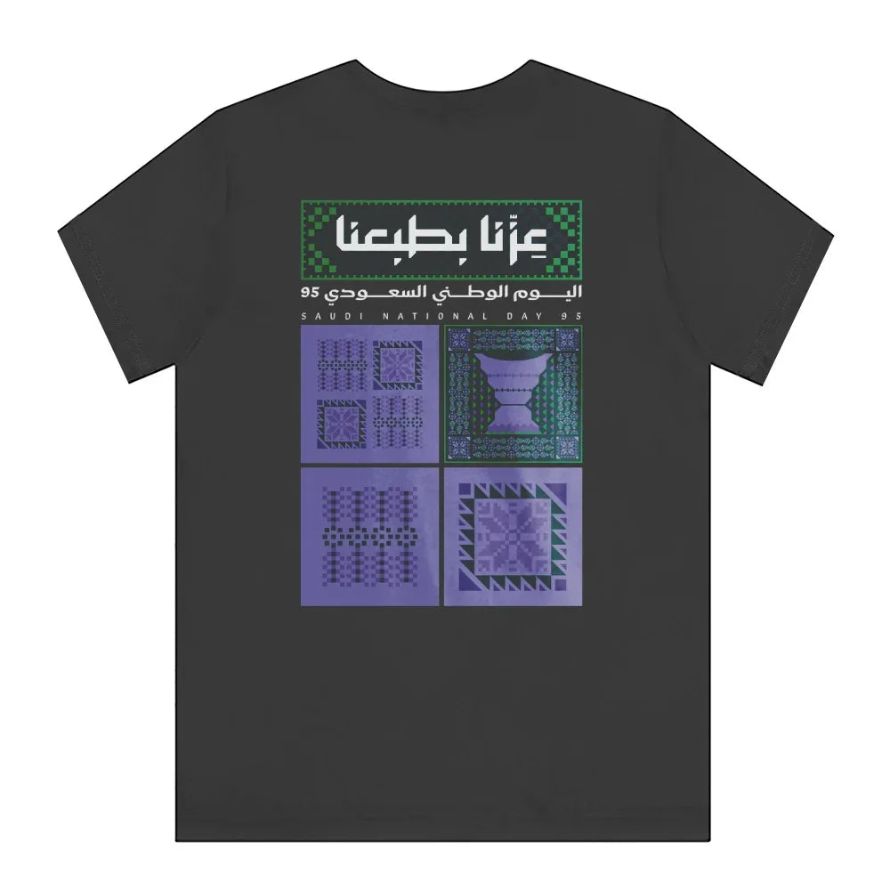 Saudi National Day 95 Graphic Back Print Shirt product type