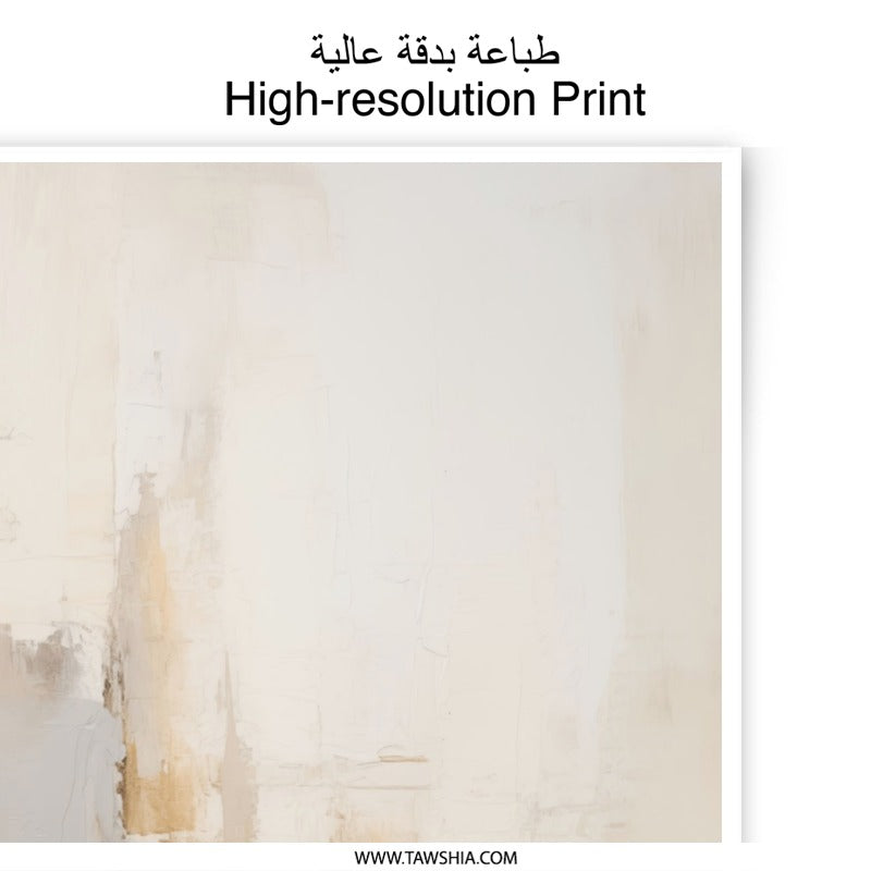 Abstract Photographic Prints, Beige Wall Art, Modern Art Prints, Neutral Home Decor, Living Room Art, Contemporary Prints, Abstract Art - Tawshia