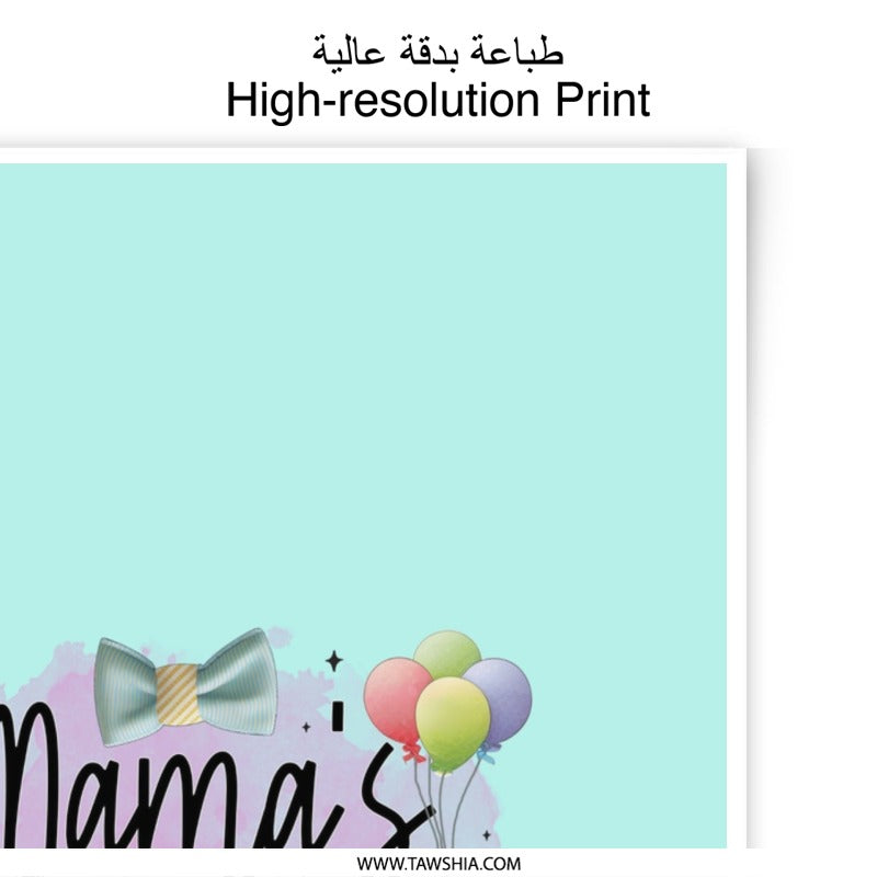 Mamas Boy Photographic Print, Cute Nursery Decor, Baby Boy Room Art, Gender Reveal Gift, New Mom Gift, Kid Room Printable, Modern Baby Decor - Tawshia