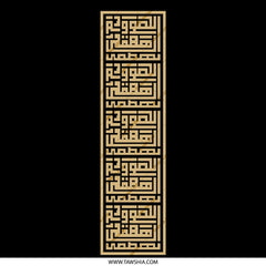 Vertical Intricately Designed Decor Panel product type