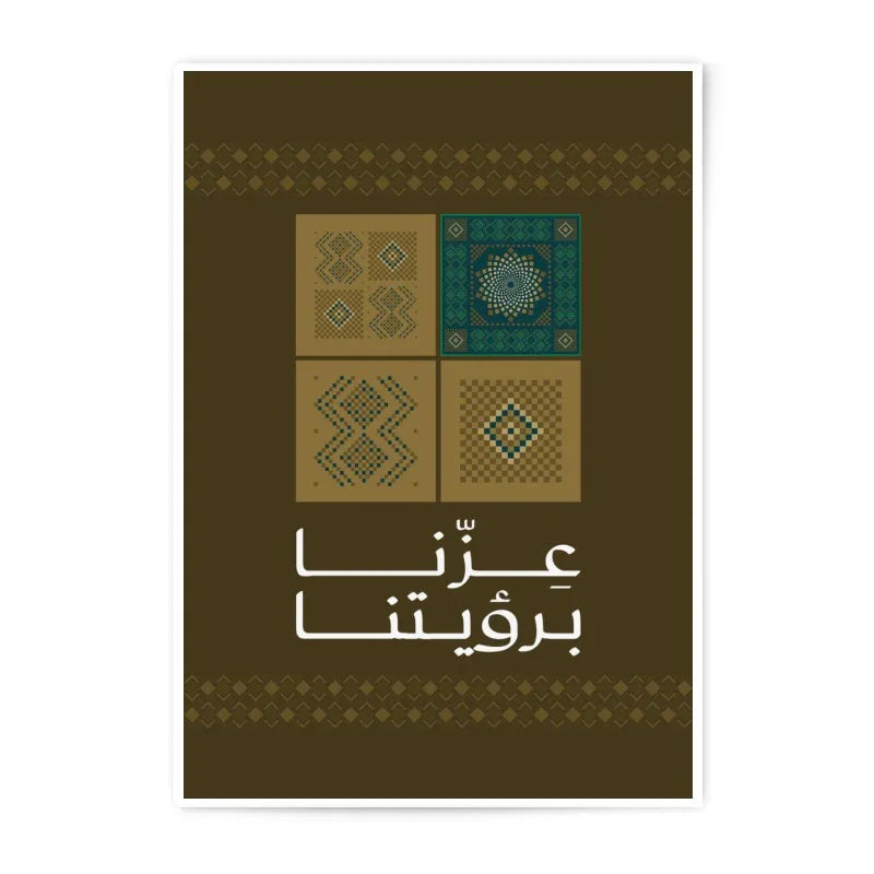 Cultural Pattern Design Art Poster product