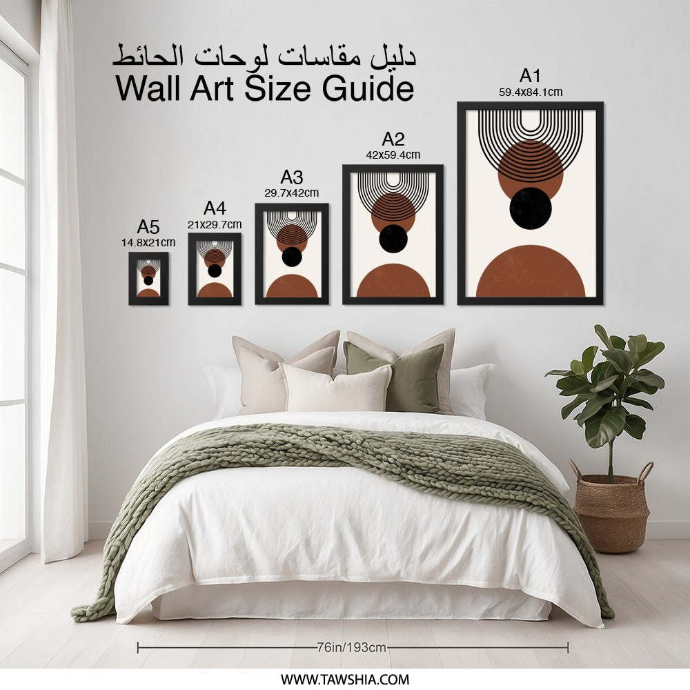 Abstract Geometric Wall Art, Modern Circle Art Print, Minimalist Arches Decor, Contemporary Shapes Poster, Home Office Wall Decor - Tawshia