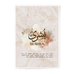 Bushra Name Art Photographic Print, Arabic Calligraphy Gift, Islamic Wall Decor, Personalized Name Meaning Print, Elegant Home Art - Tawshia