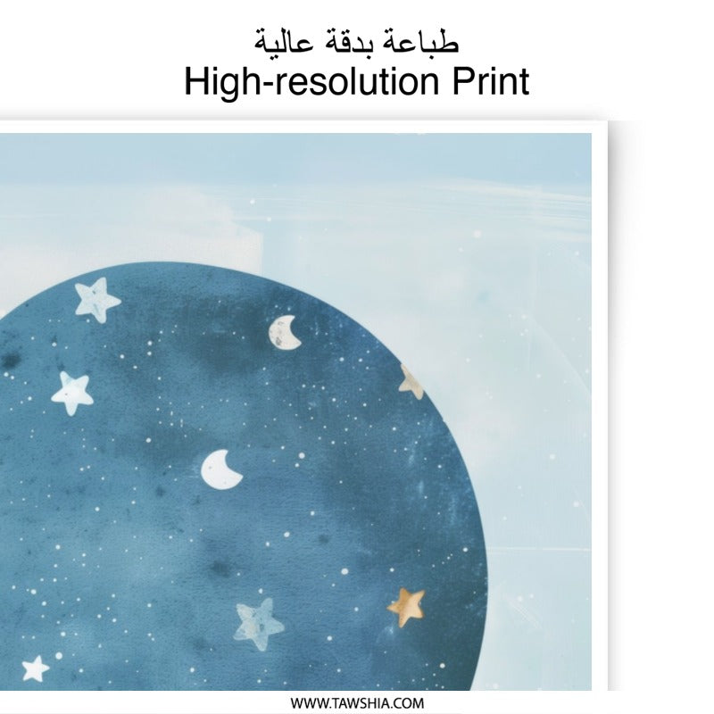 Celestial Balloon Photographic Print, Nursery Decor, Starry Sky Art, Kids Room Art, Whimsical Print, Hot Air Balloon Print, Dreamy Art - Tawshia