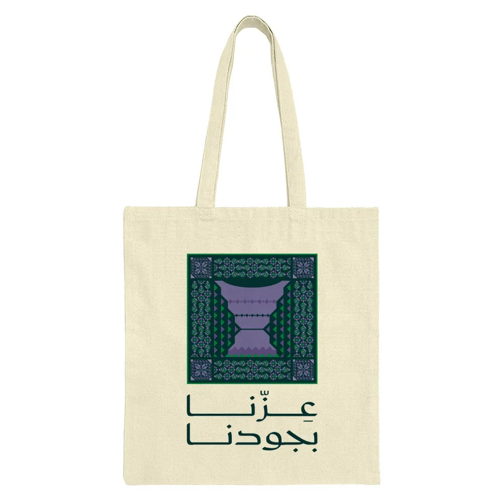 Traditional Arabic Pattern Design Tote Bag product