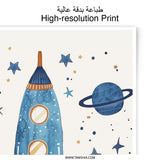 Rocket Ship Photographic Print, Kids Room Decor, Space Art Print, Nursery Wall Art, Galaxy Theme, Outer Space Decor, Boy Room Art - Tawshia