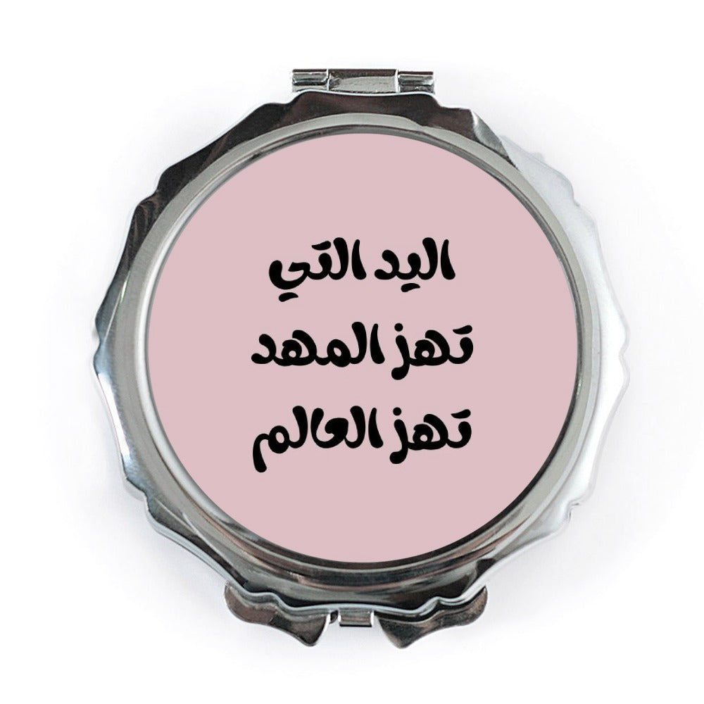 Arabic Quote Pocket Mirror, Empowering Woman, Islamic Art, Gift for Her, Trendy Compact Mirror, Daily Use Mirror, Stylish Pocket Mirror - Tawshia