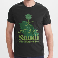 Saudi A Nation of Greatness T-shirt product