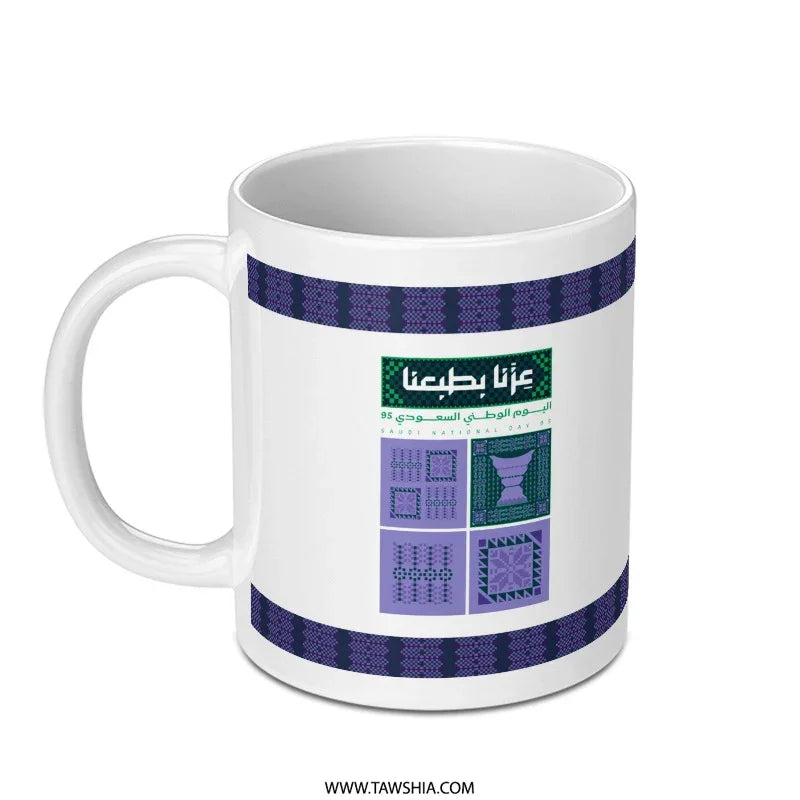 Traditional Arabic Design Patterned Mug product