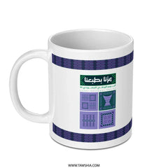 Traditional Arabic Design Patterned Mug product