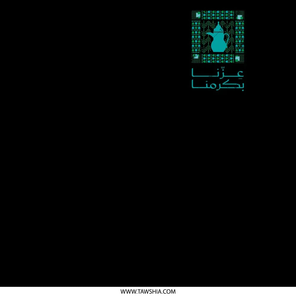 Traditional Arabic Teapot Design Decor Product