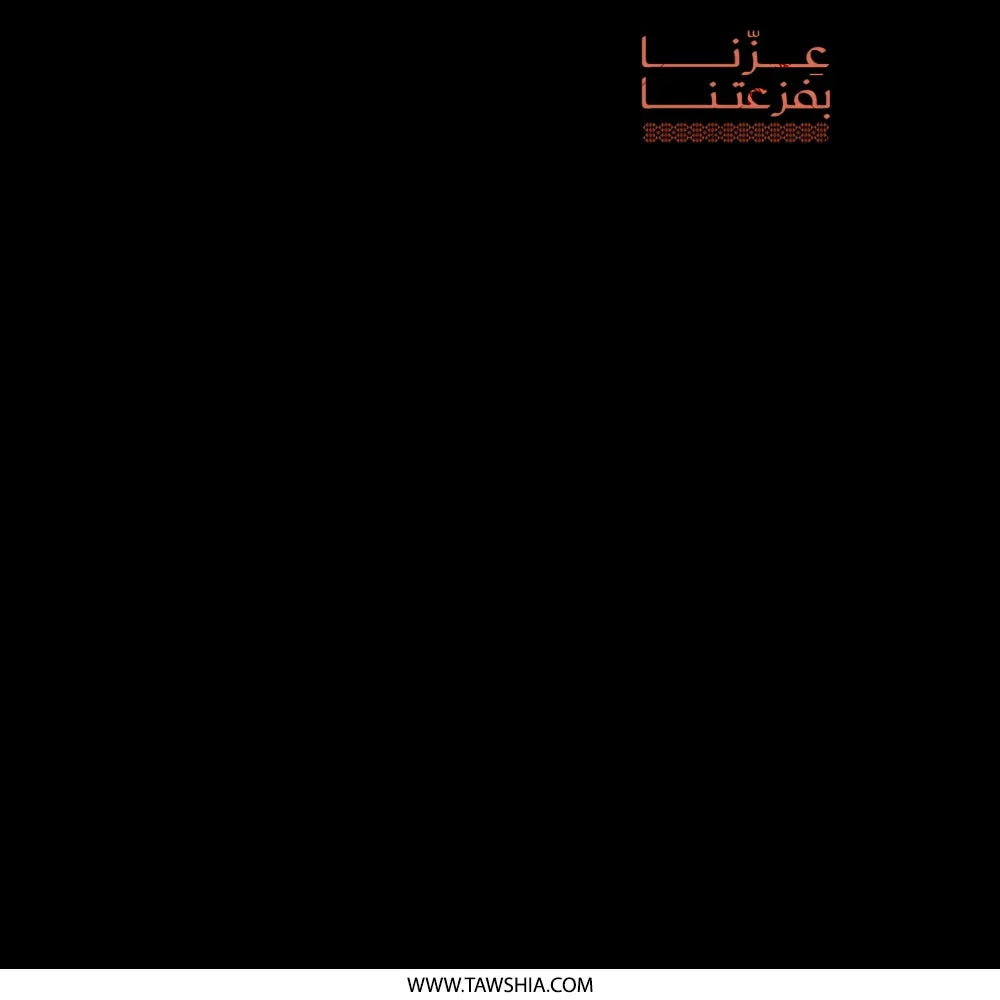 Arabic Calligraphy Black Solid Color Art product