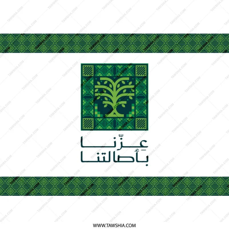 Traditional Arabic Calligraphy Design Art product