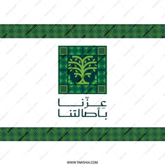 Traditional Arabic Calligraphy Design Art product