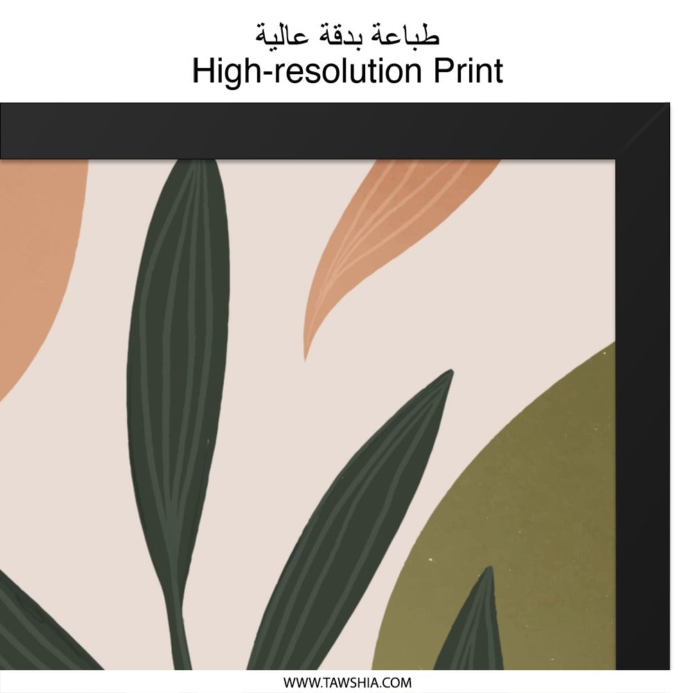 Abstract Botanical Wall Art, Modern Leaf Print, Minimalist Home Decor, Neutral Tone Art, Plant Wall Decor, Contemporary Art Print - Tawshia
