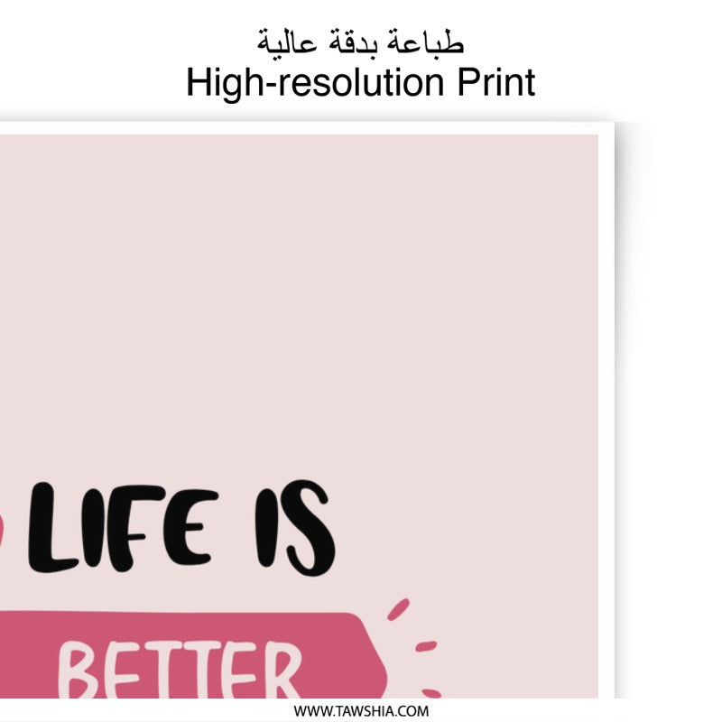 Life Is Better Photographic Prints, Friendship Quote Wall Art, Motivational Decor, Modern Prints, Best Friends Gift Idea - Tawshia