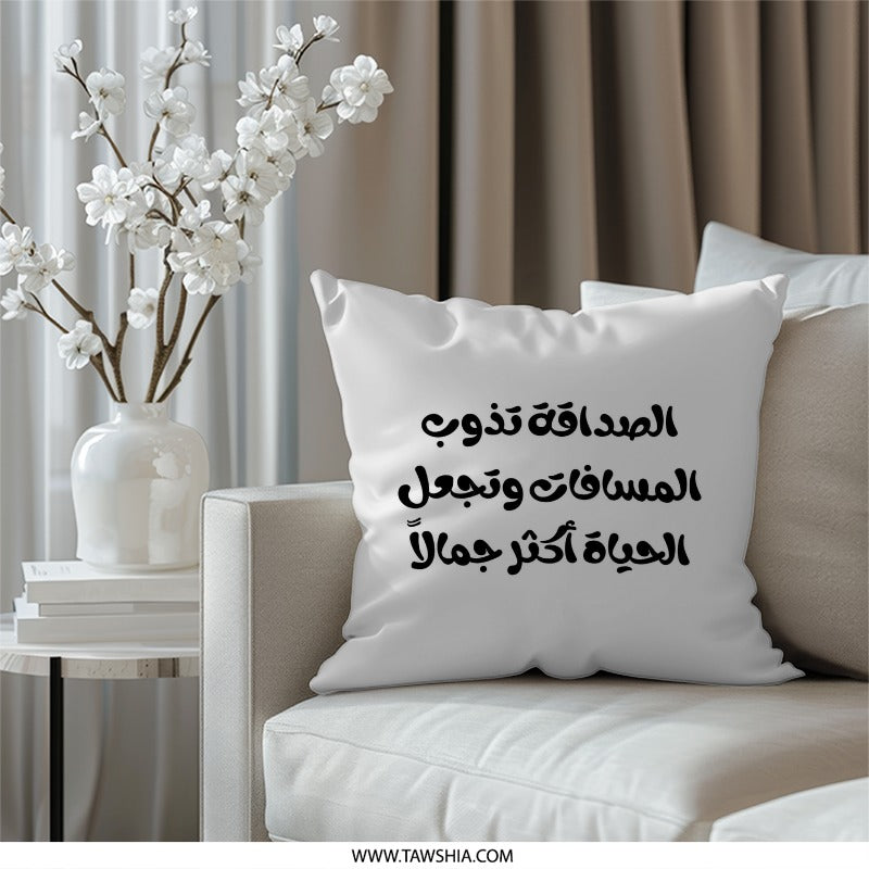 Arabic Calligraphy Pillow, Decorative Accent Pillow, Modern Home Decor, Arabic Gift, Inspirational Quote Throw Pillow - Tawshia