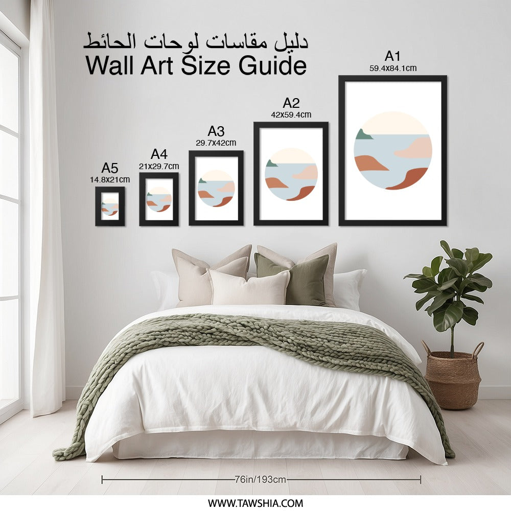 Abstract Landscape Wall Art, Modern Art Print, Coastal Scenery Art, Minimalist Wall Decor, Geometric Shapes Artwork - Tawshia
