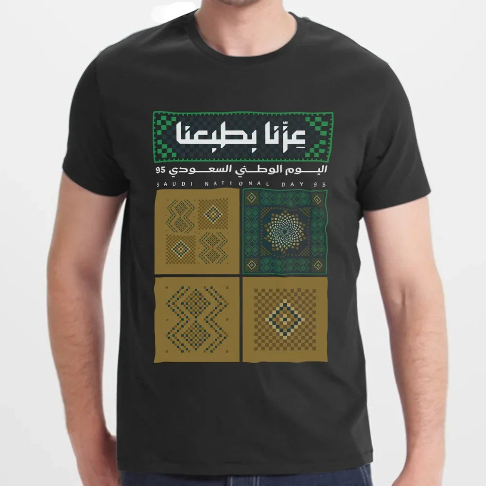 Saudi National Day 95 Graphic Design T-shirt product