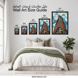 Building Wall Art, Architecture Print, Cityscape Decor, Urban Wall Decor, Home Decor, Modern Wall Art, Architectural Art Print - Tawshia