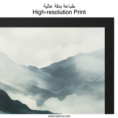 Misty Mountain Wall Art, Abstract Landscape Print, Serene Nature Decor, Modern Wall Art, Atmospheric Artwork, Calming Scenery Print - Tawshia