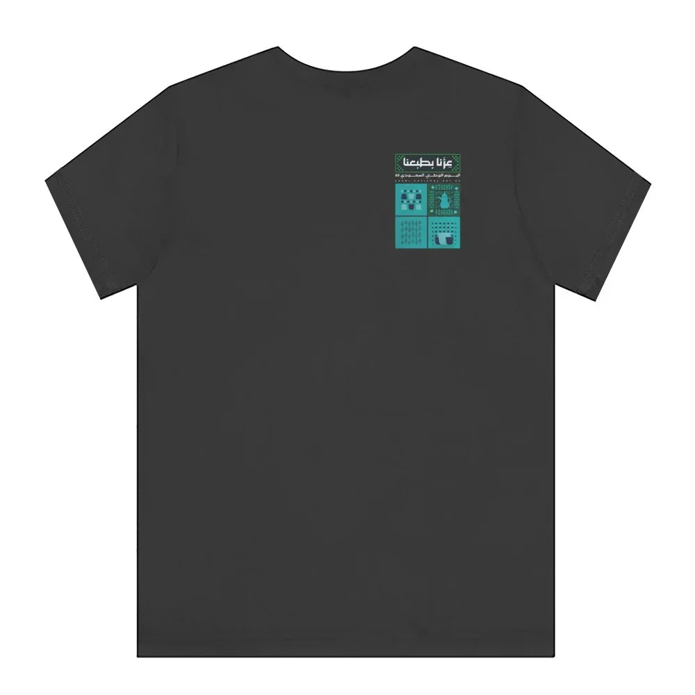 Cool Graphic Design Printed Stylish Comfortable T-shirt product type