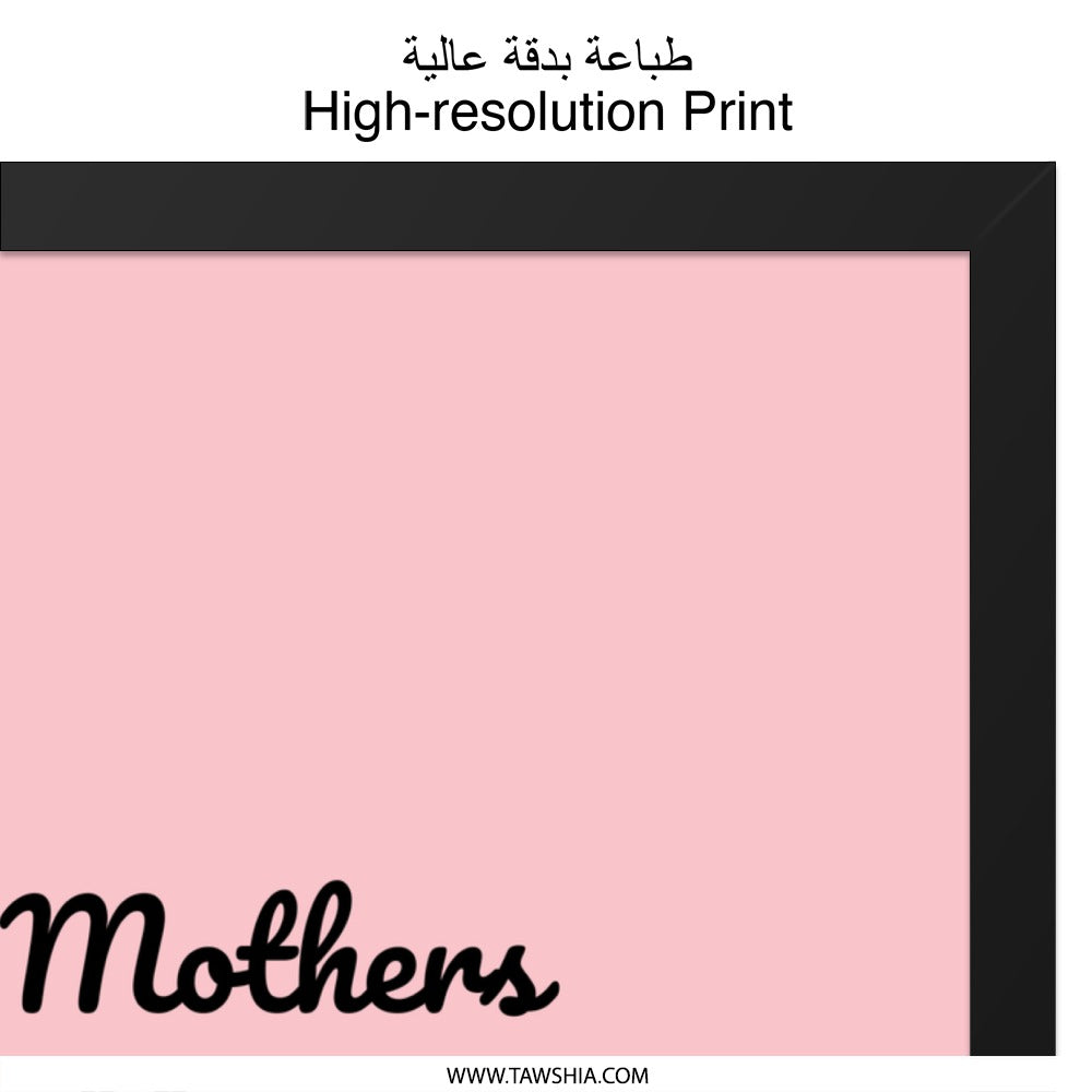 Mothers Build Empires Wall Art, Inspirational Quote Print, Empowering Women Gift, Mother's Day Decor, Pink Wall Decor - Tawshia